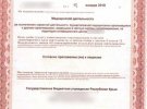 При спробі втечі за кордон затримали колаборанта