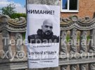 У тимчасово захопленому Херсоні місцеві партизани "полюють" на російських пропагандистів