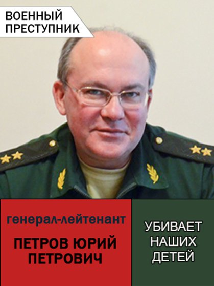 Брав участь у Другій чеченській війні. Має медаль "За бездоганну службу"; "За військові заслуги"; два ордени Червоної зірки 