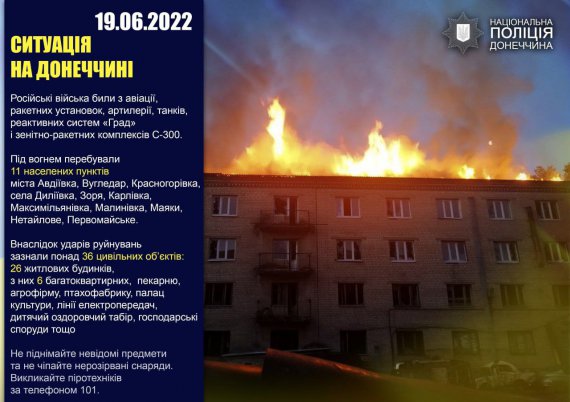 Фото: Національна поліція