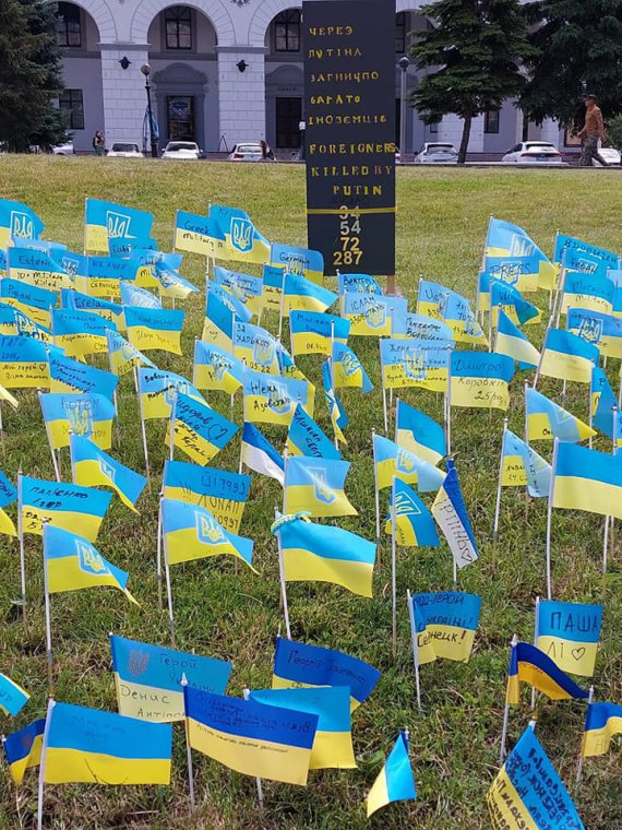 В центре Киева почтили память погибших защитников Мариуполя