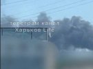 Дым над Харьковом.