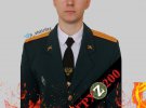 Владлен Иванов, лейтенант