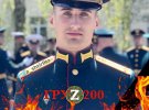 Старший лейтенант Олександр Соколов