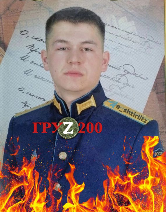 Старший лейтенант Ильгизар Зиннуров