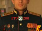 Старший лейтенант Гамзат Мирзаев из Дагестана