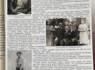 На Львівщині презентували вишиванку Бандери