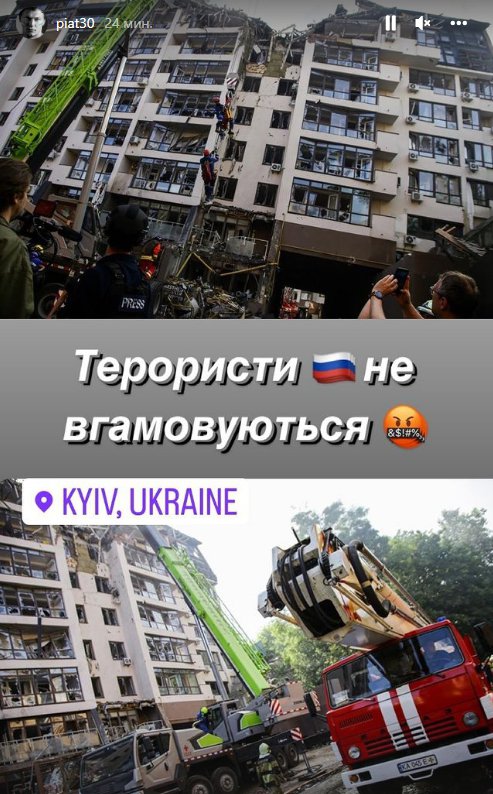 Экс-вратарь сборной Украины Андрей Пятов отреагировал на ракетные обстрелы Киева