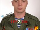 Олександр Саратов "Сармат"