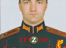 Старший лейтенант Максим Карелін