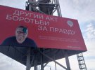 Борд объявленного в розыск прокремлевского блоггера Анатолия Шария.