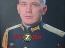 Подполковник Павел Кисляков