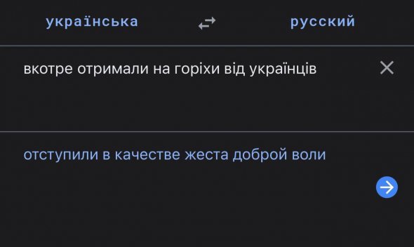 Для того чтобы "влюбить" Москву в добрую волю, нужно систематически ее бить