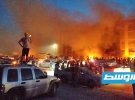 В Ливии вспыхнули массовые протесты