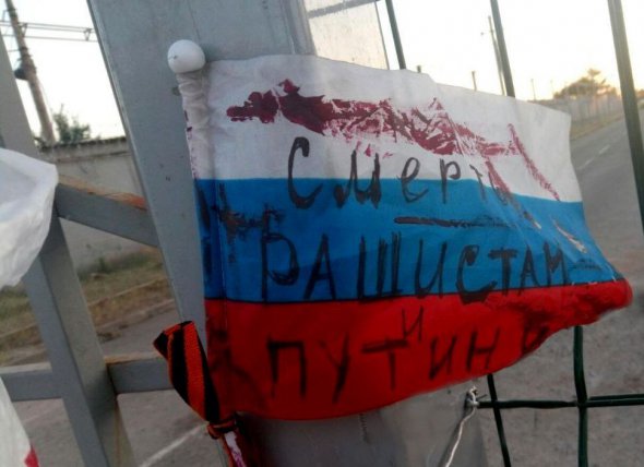 Гуманітарний штаб окупантів в ТЦ "Метро"