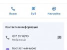 Директорка школи №51 в Маріуполі Ірина Фомічова добровільно перейшла на співпрацю з окупантами і очолила школу №5.