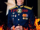 Старший лейтенант Сергей Захаров