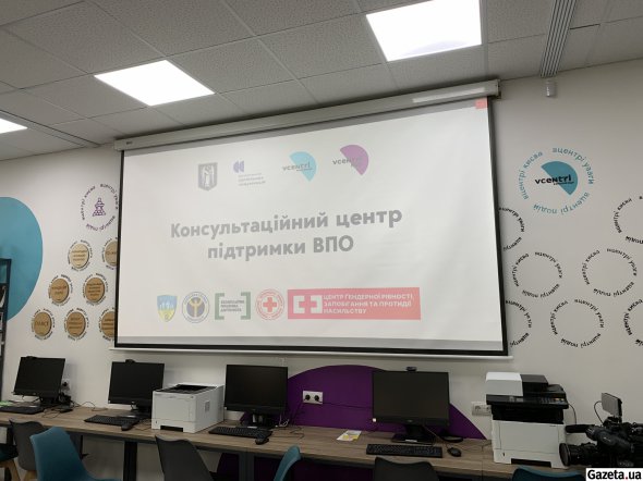 Консультаційний центр у громадському просторі Vcentri Hub працює із кінця червня