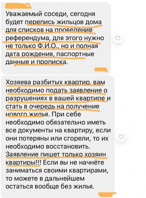 У Маріуполі терористи шантажують населення референдумом