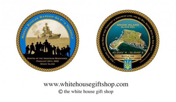 Сувенірний магазин Білого дому присвятив сувенірну монету острову Зміїний