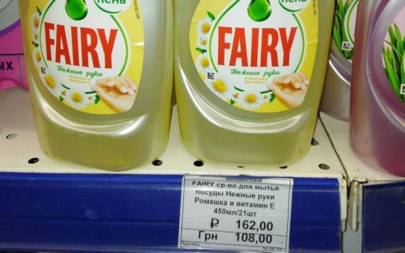 Во временно оккупированном Мариуполе россияне установили заоблачные цены на гигиенические товары в магазинах