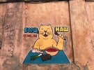 В Одессе появились патриотические "кошачьи" муралы