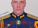 Підполковник Олександр Смирнов