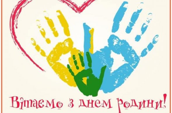 8 липня в Україні відзначають День родини