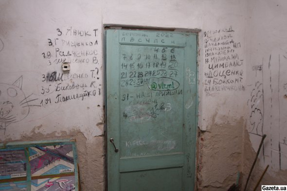 Люди написали на дверях календар, де відмічали дні, проведені у полоні. На стінах писали імена загиблих односельчан