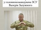 Радиоведущий Слава Демин опубликовал фото именинника, где он со строгим выражением лица показывает сердечко
