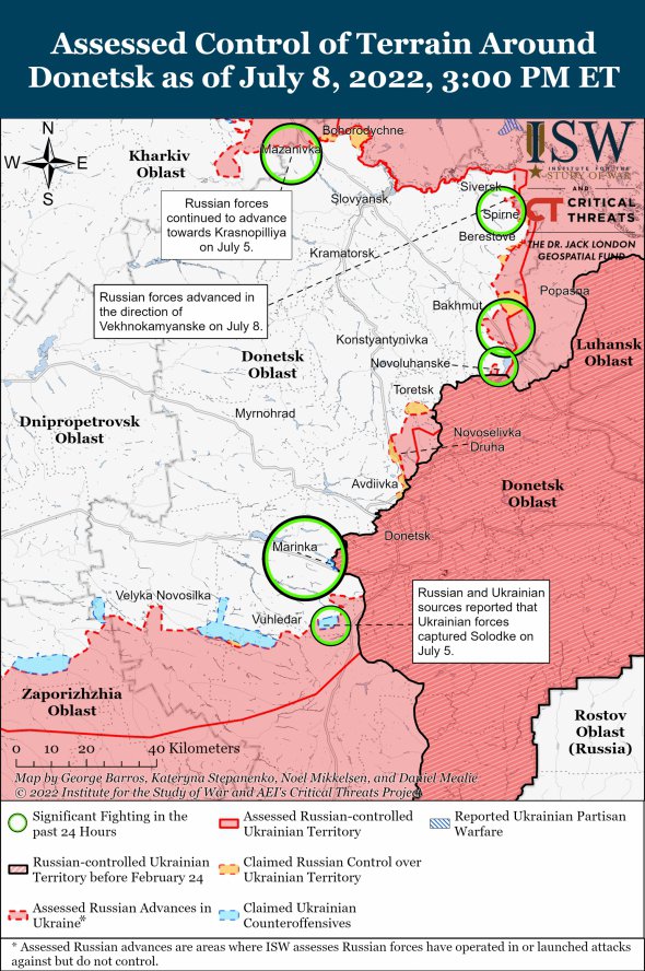 Россияне готовятся наступать