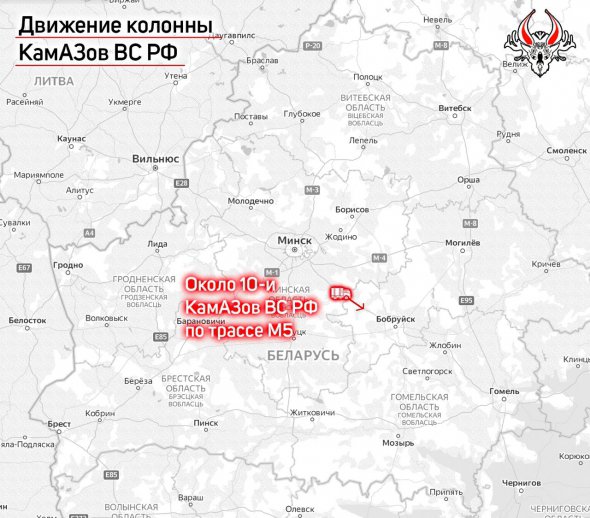 Движение колонны российских "КамАЗов" в Беларуси