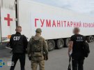 СБУ арестовала активы российской компании более чем на 2 млрд грн