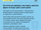 Речі, які не потрібні немовлятам і можуть їм нашкодити, за даними МОЗ