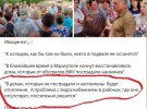 Окупанти визнали, що опалення у Маріуполі не буде