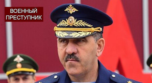 Генерал-полковник Юнус-Бек Євкуров вбиває українських дітей