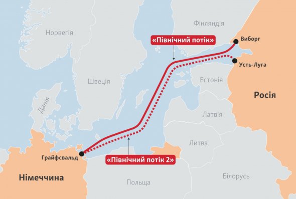 Газопровод "Северный поток" работает с 2011 года.