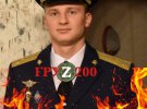 Капітан Олександр Жихарєв