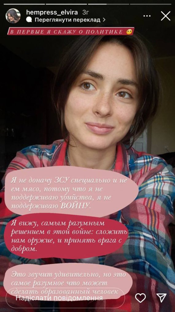Студентка, яка закликала українських воїнів скласти зброю, "вилетіла" з Білоцерківського національного аграрного університету