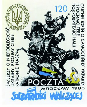 Марку, присвячену Україні, випустили учасники польського руху ”Солідарність, що бореться” у Вроцлаві 1985 року. Зробили це для підтримки боротьби українців