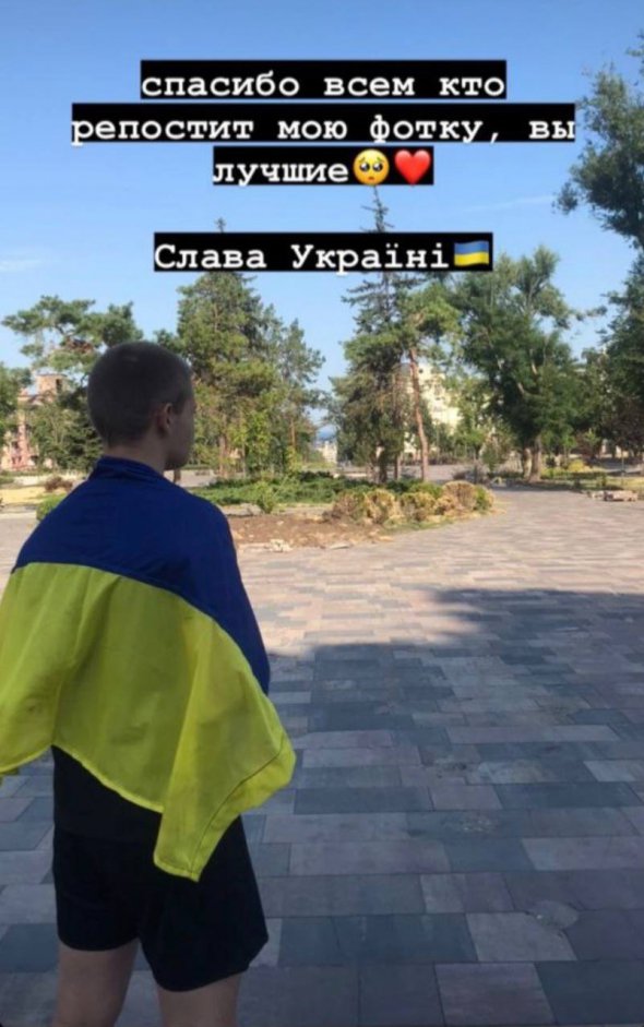 "Слава Украине" – обратился юноша.