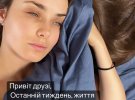 Актриса и героиня шоу "Холостячка" Ксения Мишина откровенно поделилась об очередной измене