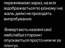 Актриса и героиня шоу "Холостячка" Ксения Мишина откровенно поделилась об очередной измене