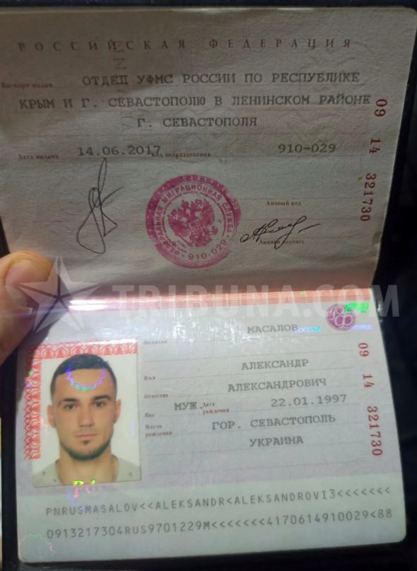 У бывшего футболиста юношеских сборных Украины Александра Масалова есть российский паспорт