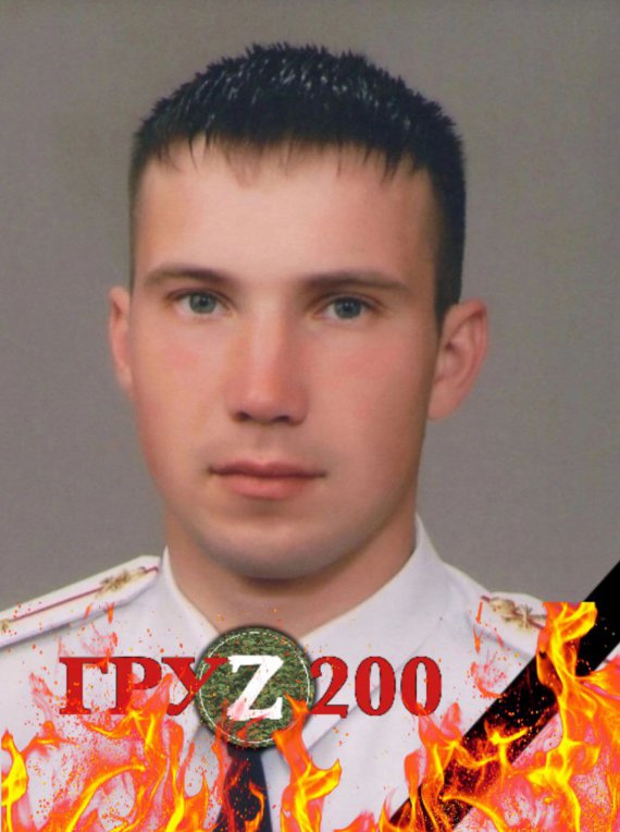 старший лейтенант Александр Кутырев