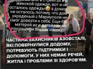 Артем Котляр обеспечивает информационное сопровождение и агитацию оккупационных властей в городе области