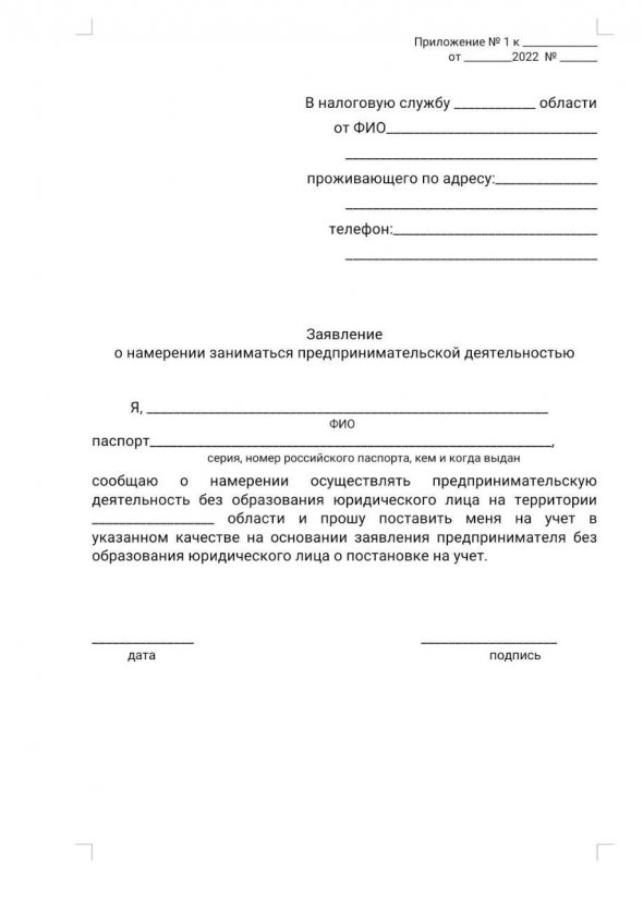 РФ вигадала спосіб, як змусити жителів Херсонщини отримати "криваві паспорти"