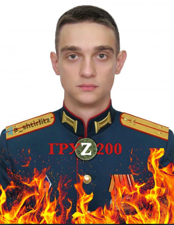 лейтенант Рустам Ниязов