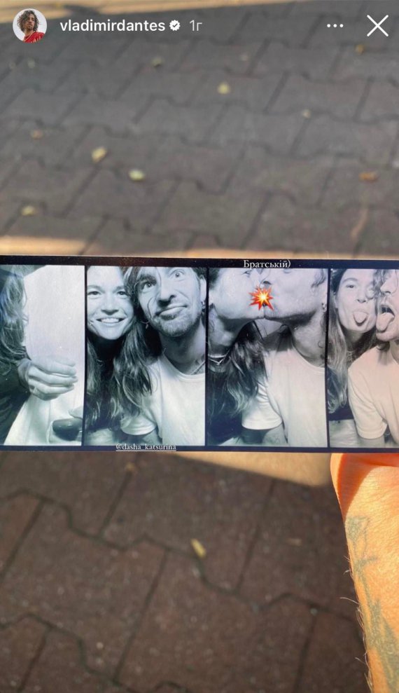 Владимир Дантес и Даша Кацурина поцеловались на камеру