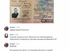 Большая часть россиян в ответ на известие о смерти родных реагирует угрозами также поехать на войну и убивать украинцев